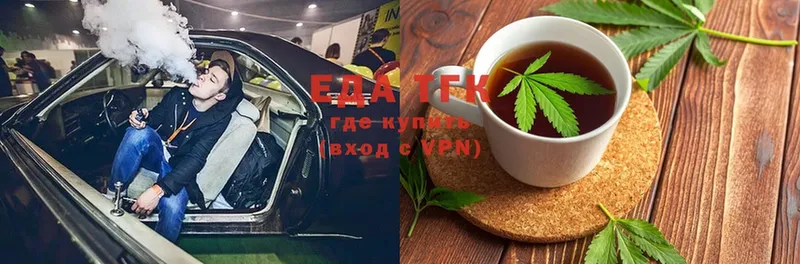 Cannafood конопля  Бирюсинск 