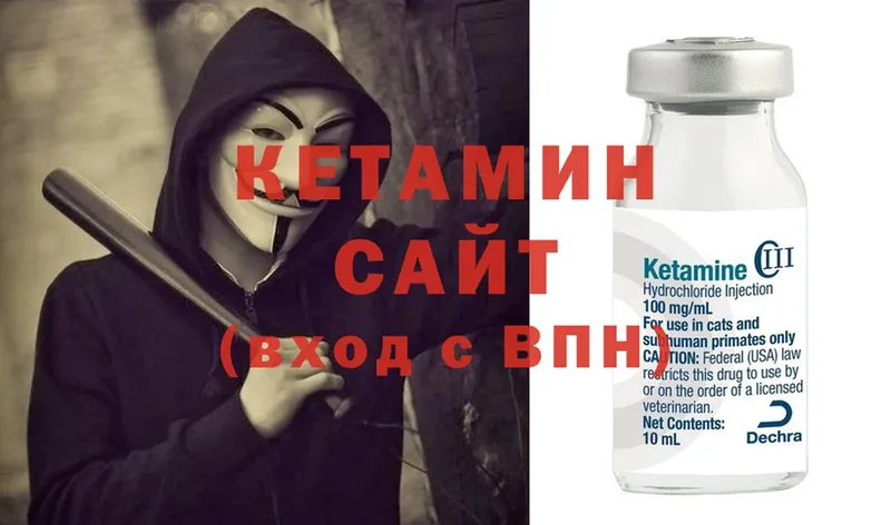 площадка наркотические препараты  купить закладку  Бирюсинск  Кетамин ketamine  blacksprut зеркало 