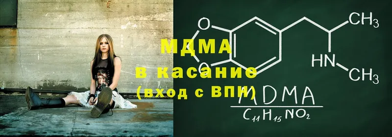 MDMA кристаллы  Бирюсинск 